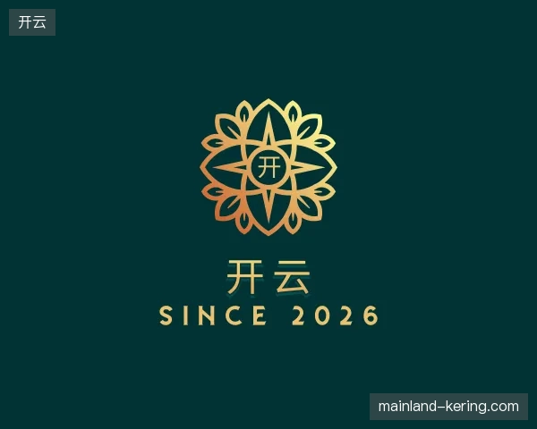 走进开云官方网站